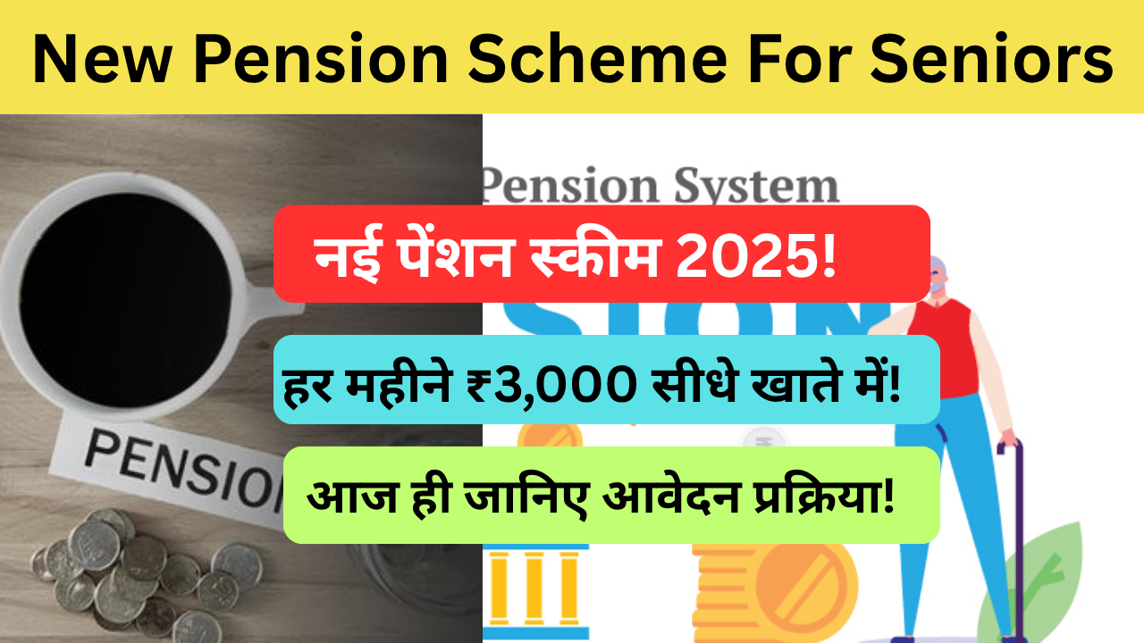 New Pension Scheme For Seniors