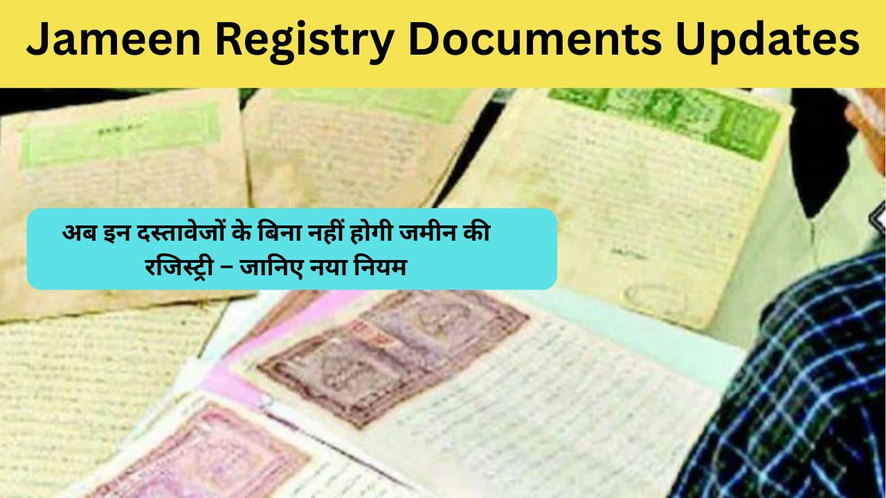 Jameen Registry Documents Updates