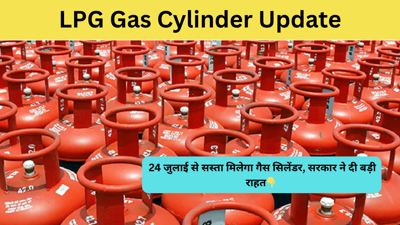 LPG Gas Cylinder Update