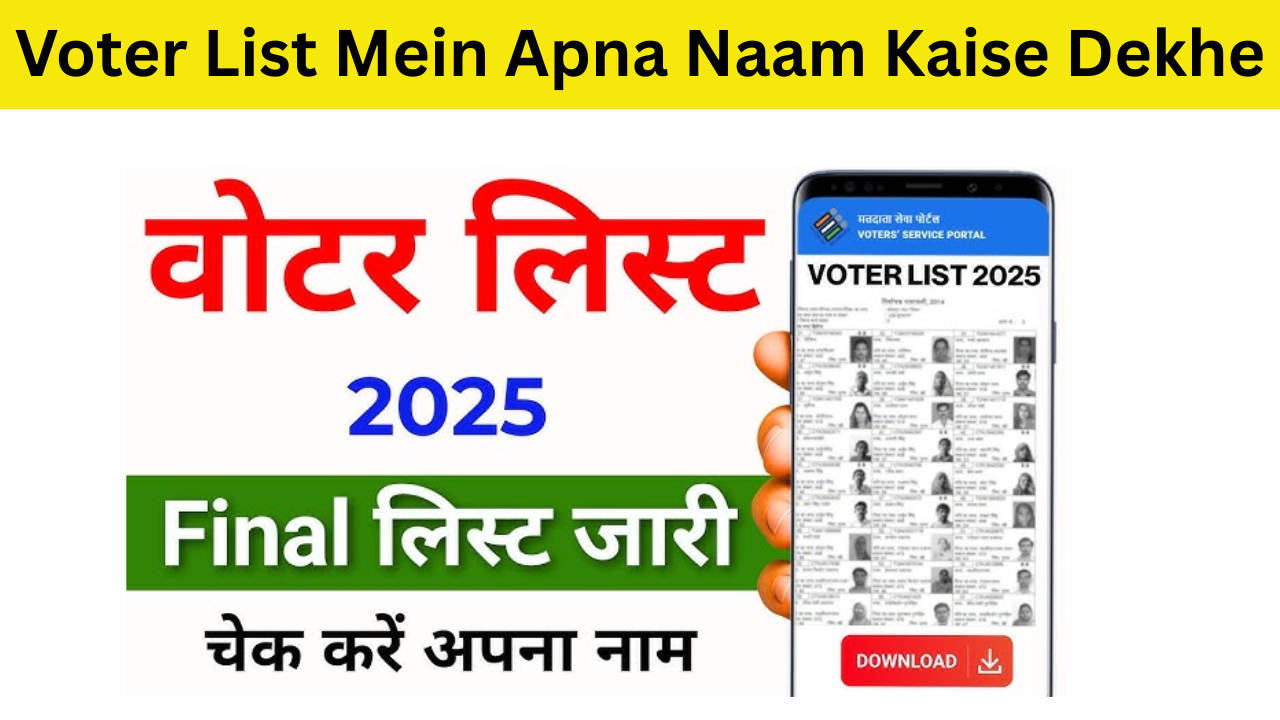 Voter List Mein Apna Naam Kaise Dekhe