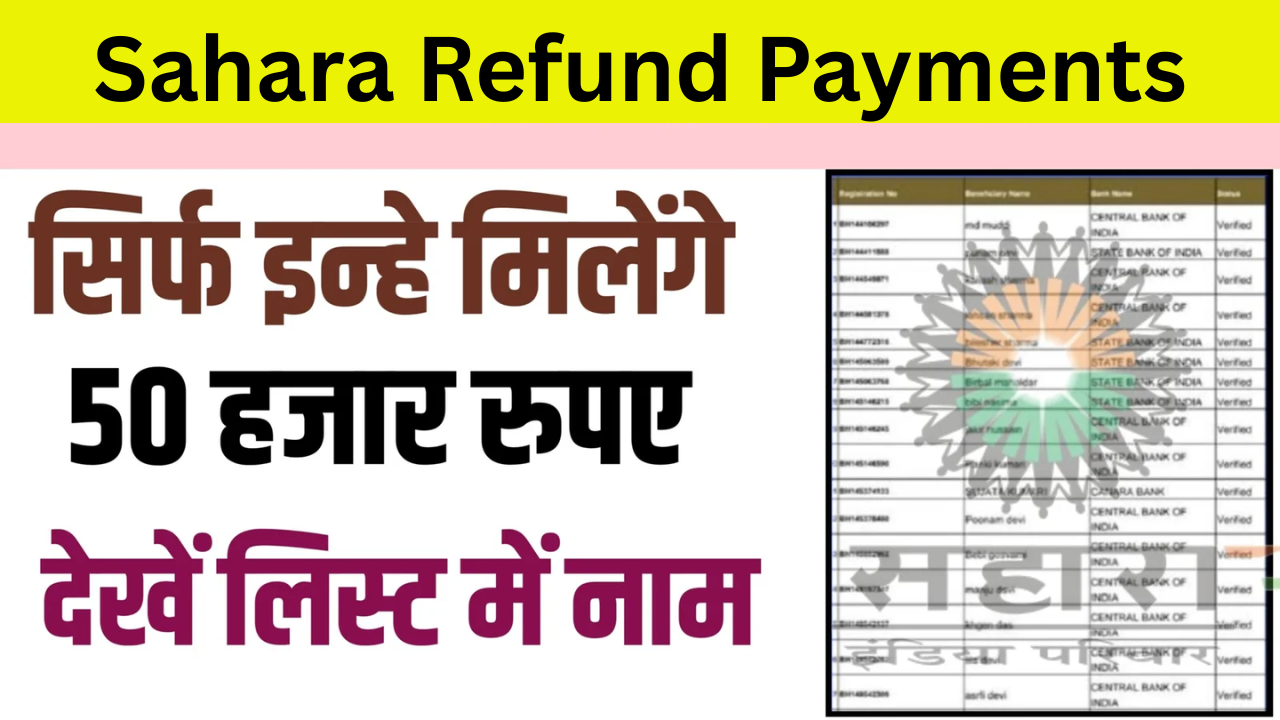 Sahara Refund Payments