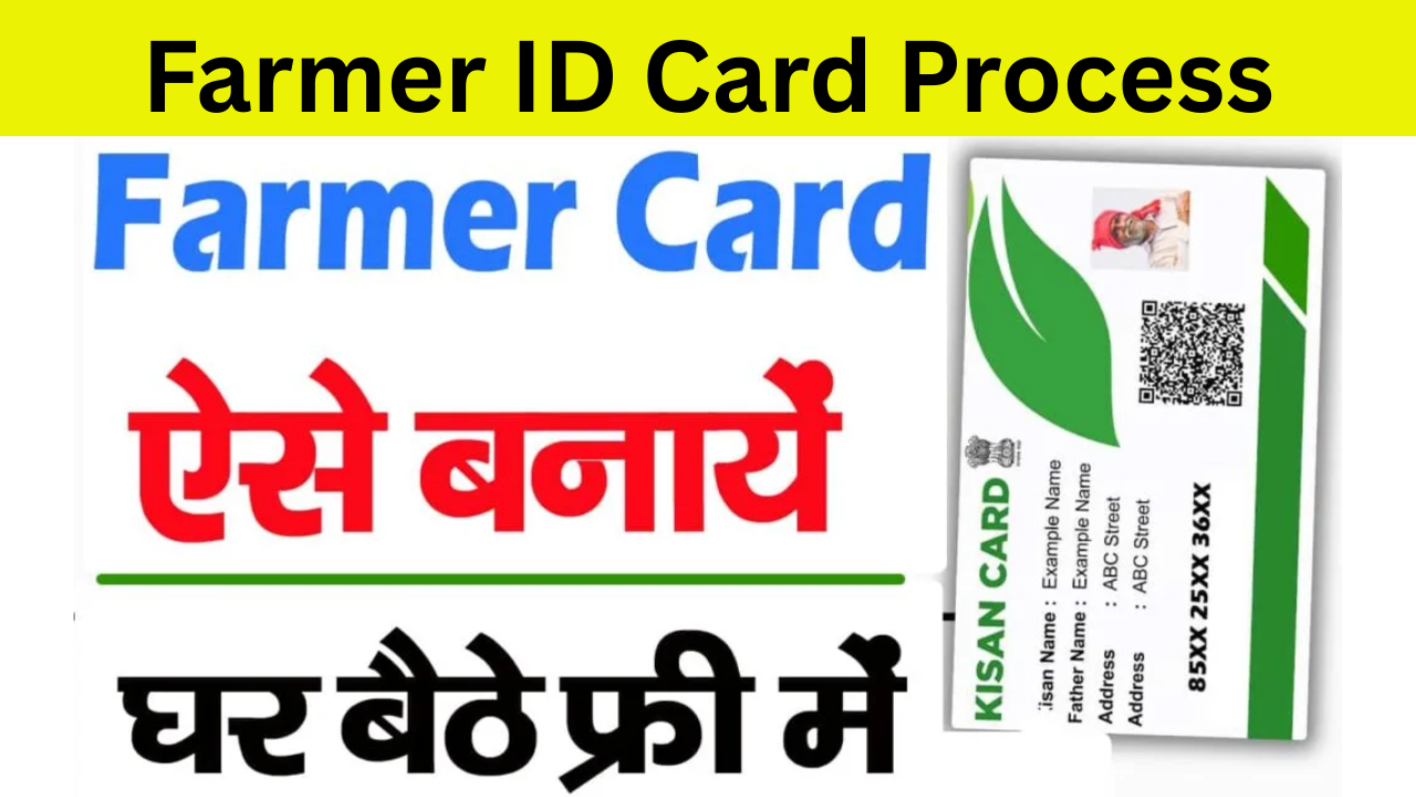 Farmer ID Card