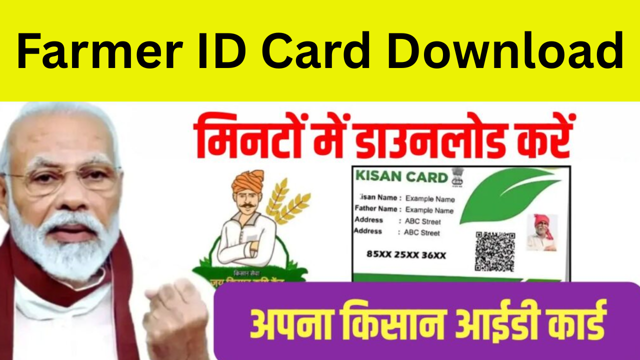 Farmer ID Card Download