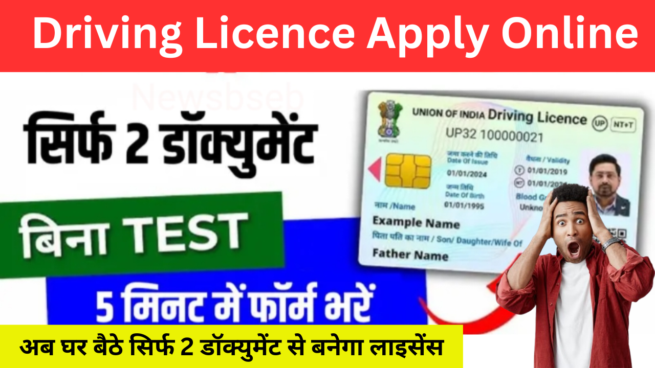 Driving Licence Apply Online