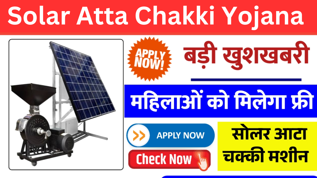 Solar Atta Chakki Yojana