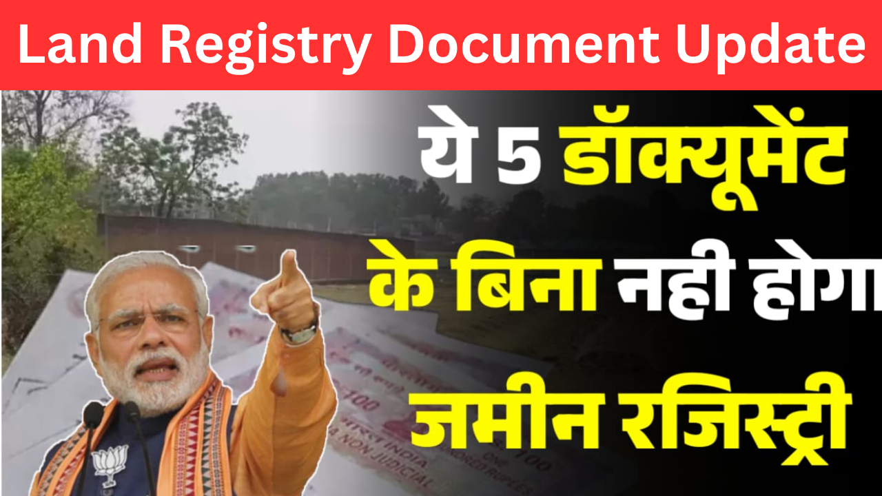 Land Registry Document Update