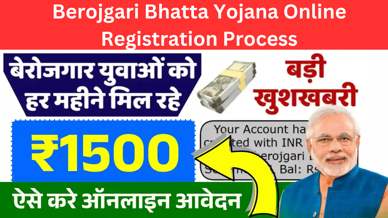 Berojgari Bhatta Yojana Online Registration
