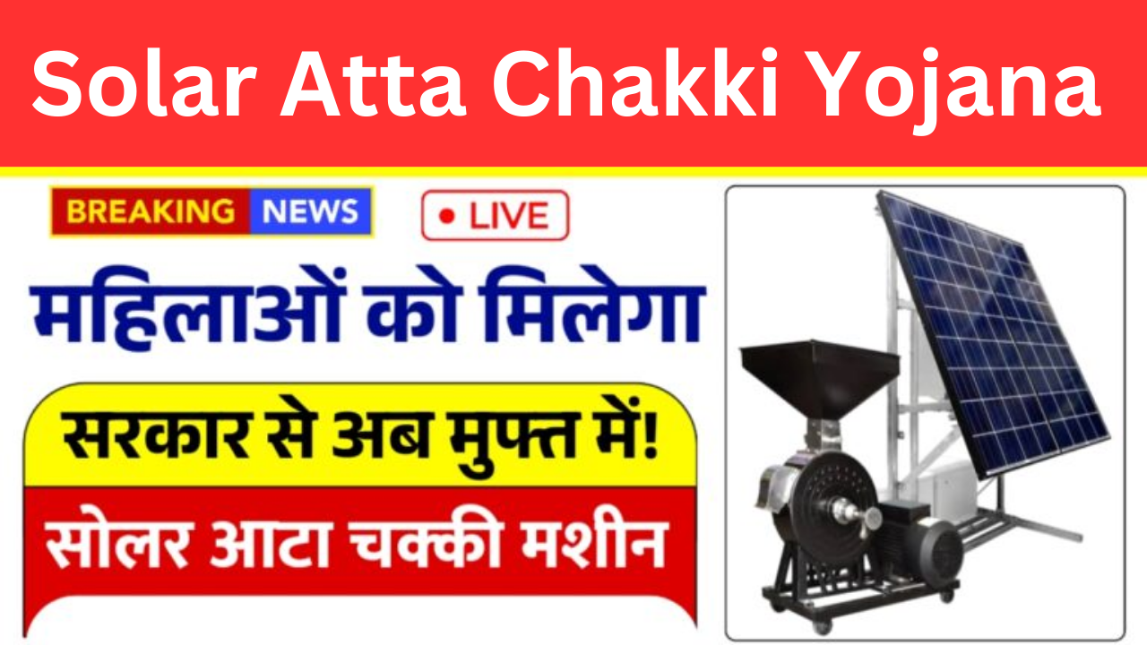 Solar Atta Chakki Yojana