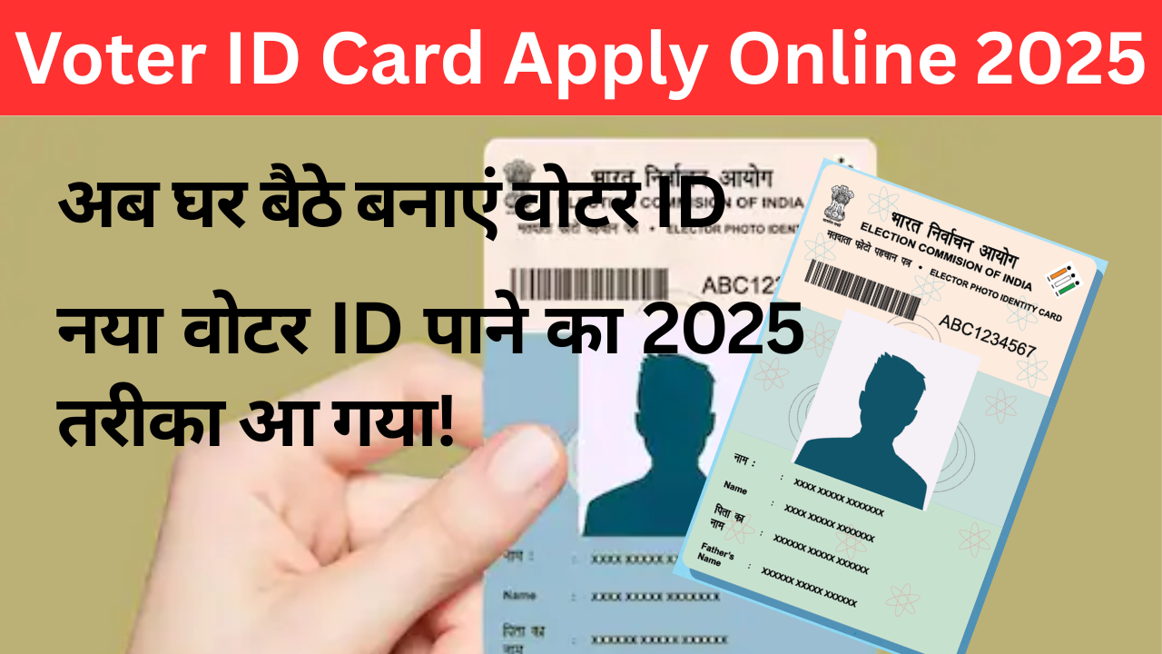 Voter ID Card Apply Online 2025