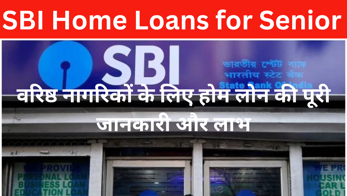 SBI Home Loans for Senior