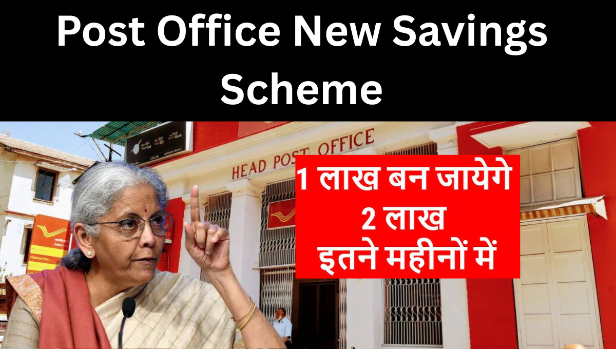 Post Office New Savings Scheme