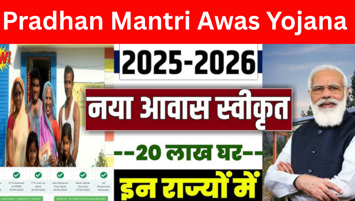 Pradhan Mantri Awas Yojana