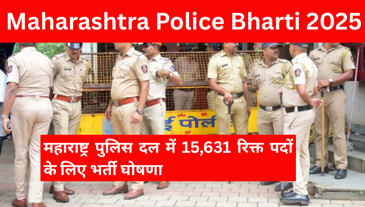 Maharashtra Police Bharti
