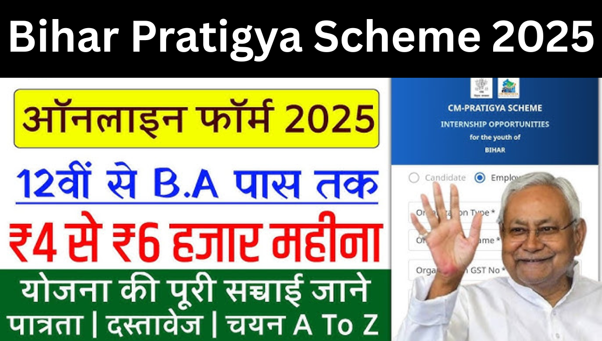 Bihar Pratigya Scheme