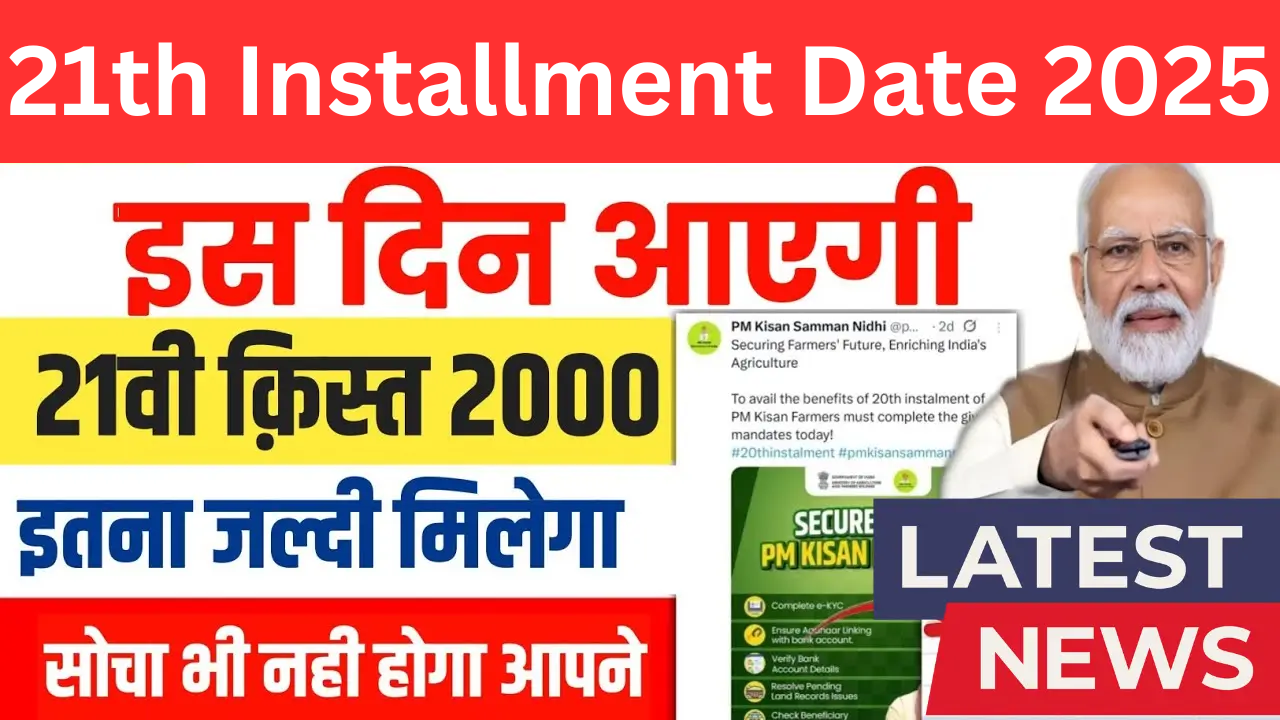 pm kisan