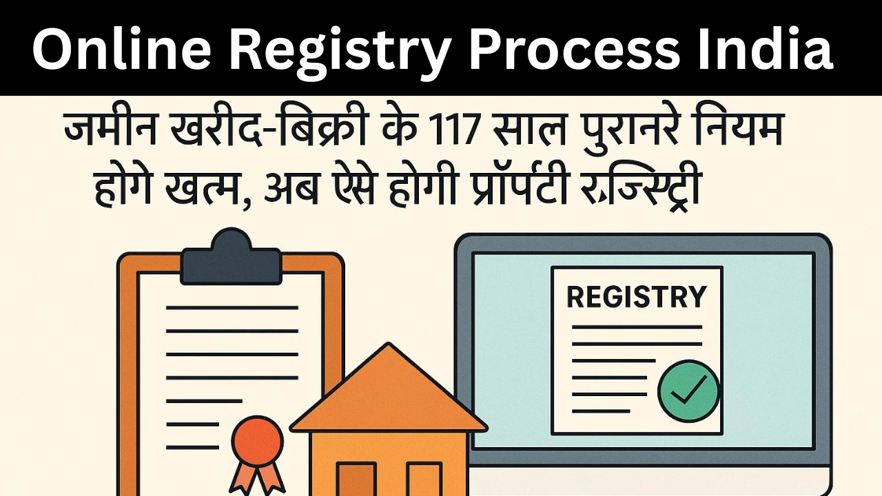 Online Registry Process India
