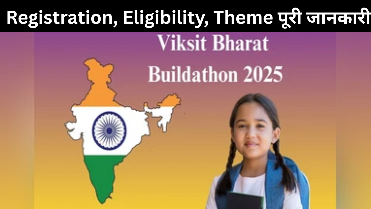 Viksit Bharat Buildathon