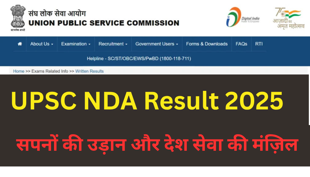 UPSC NDA Result 2025