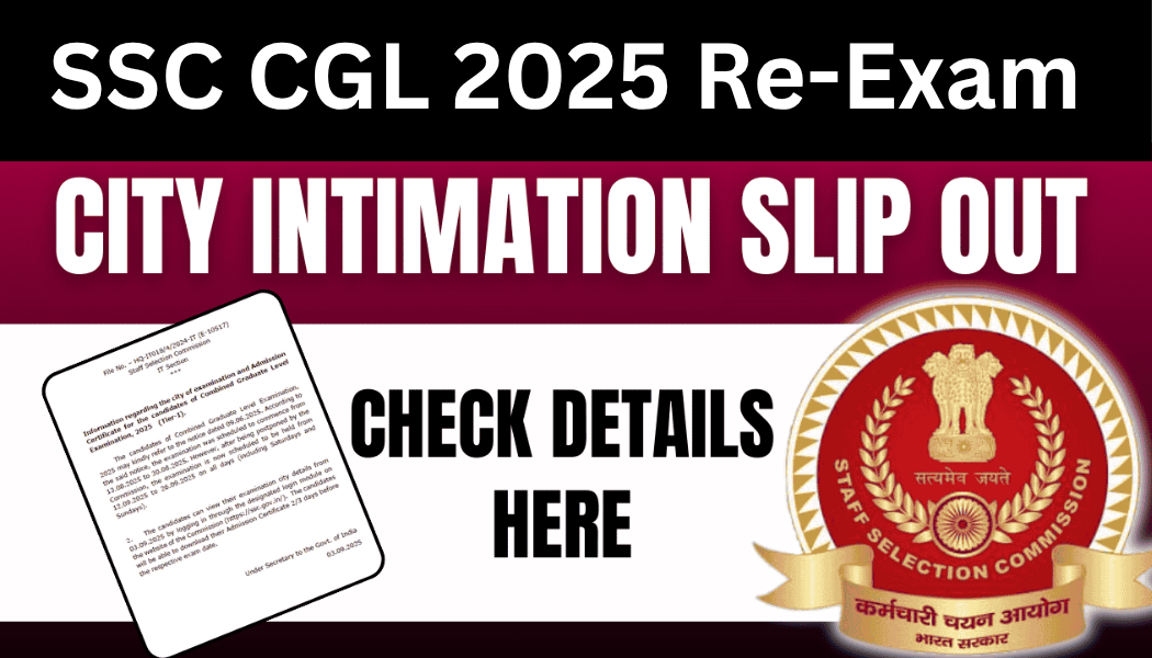 SSC CGL 2025 Re-Exam