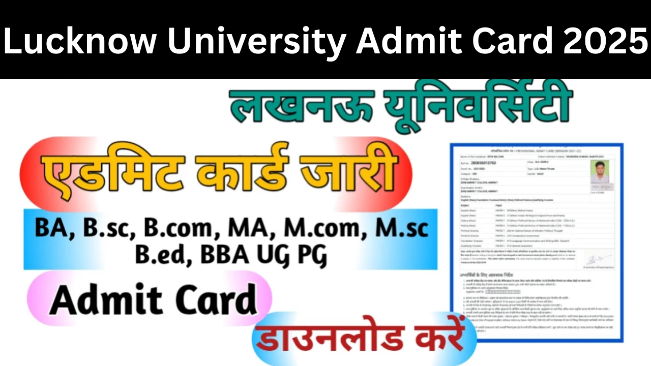 Lucknow University Admit Card
